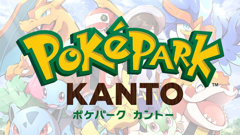 ポケモンの商標は、ヨーロッパの潜在的なテーマパークを示唆しています