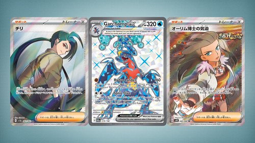 Full arts from Paradox Rift.